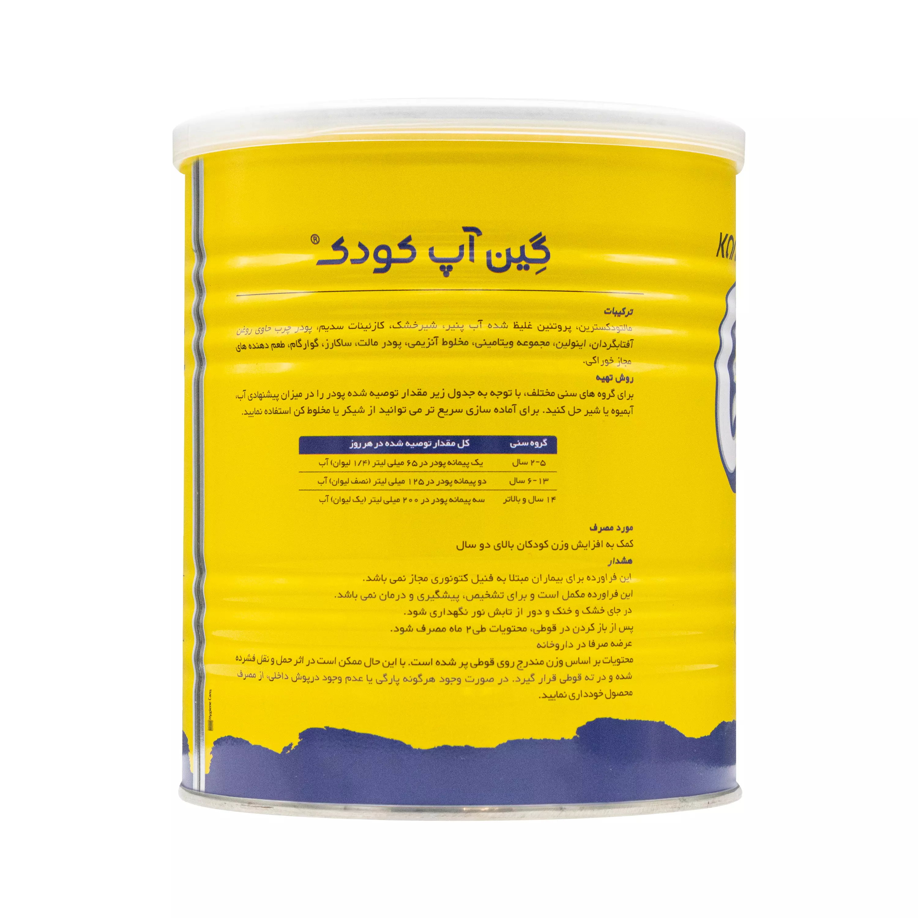پودر گین آپ کودکان با طعم موز کارن